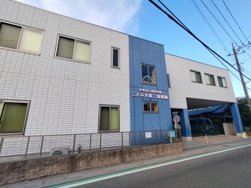幼稚園・保育園　上尾寿第二幼稚園（幼稚園・保育園）まで589m