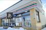 コンビニ　セブンイレブン札幌南郷通21丁目店（コンビニ）まで293m