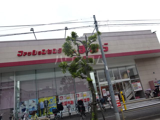 その他　しまむら 加平店（その他）まで643m
