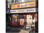 飲食店　松屋 平和島店（飲食店）まで483m