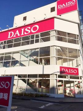 その他　ザ・ダイソー吹田泉町店（その他）まで269m