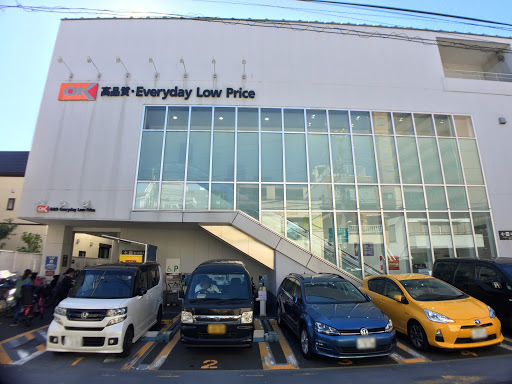 スーパー　オーケー戸越店（スーパー）まで148m