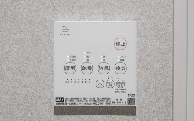 その他設備　同仕様