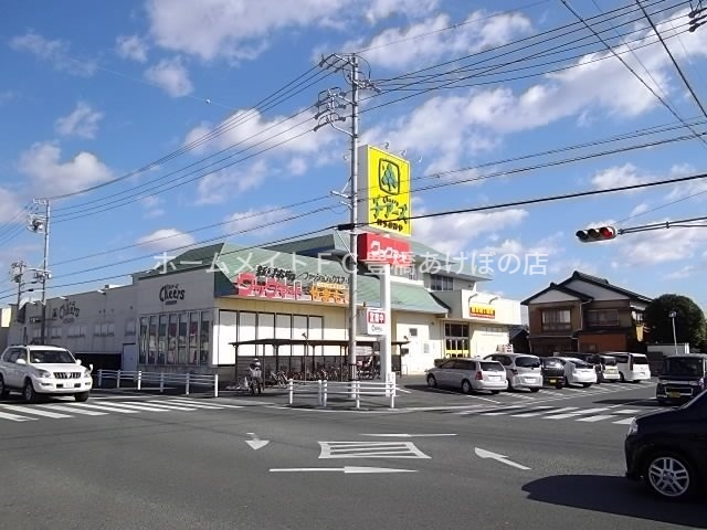 スーパー　クックマート一宮店（スーパー）まで705m