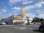 スーパー　クックマート一宮店（スーパー）まで705m