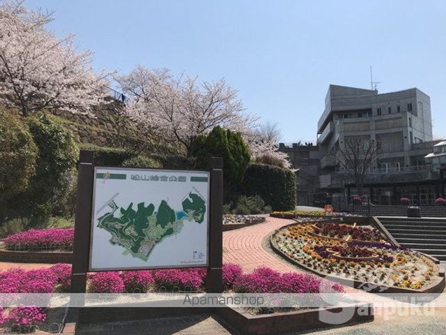 その他　松山総合公園（その他）まで1124m