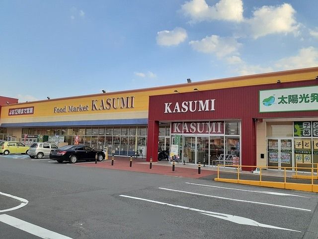 スーパー　カスミ みどりの駅前店（スーパー）まで1850m