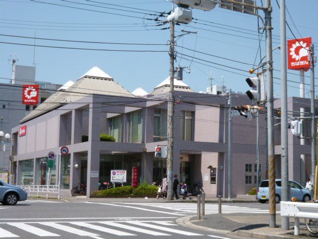 銀行　千葉銀行 蘇我支店（銀行）まで1818m