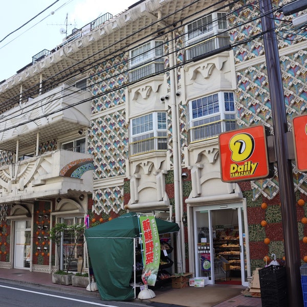 コンビニ　デイリーヤマザキ杉並和泉店（コンビニ）まで458m