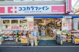 ドラックストア　ココカラファイン明大前店（ドラッグストア）まで766m