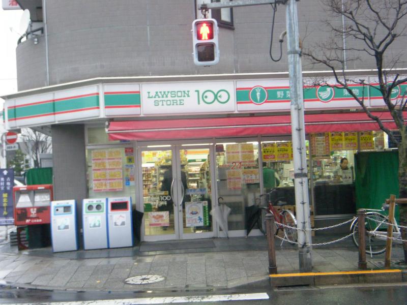 スーパー　ローソンストア100 綾瀬三丁目店（スーパー）まで221m
