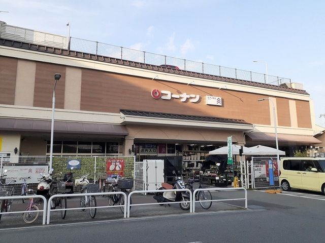 ホームセンター　コーナン 西野山店（ホームセンター）まで650m