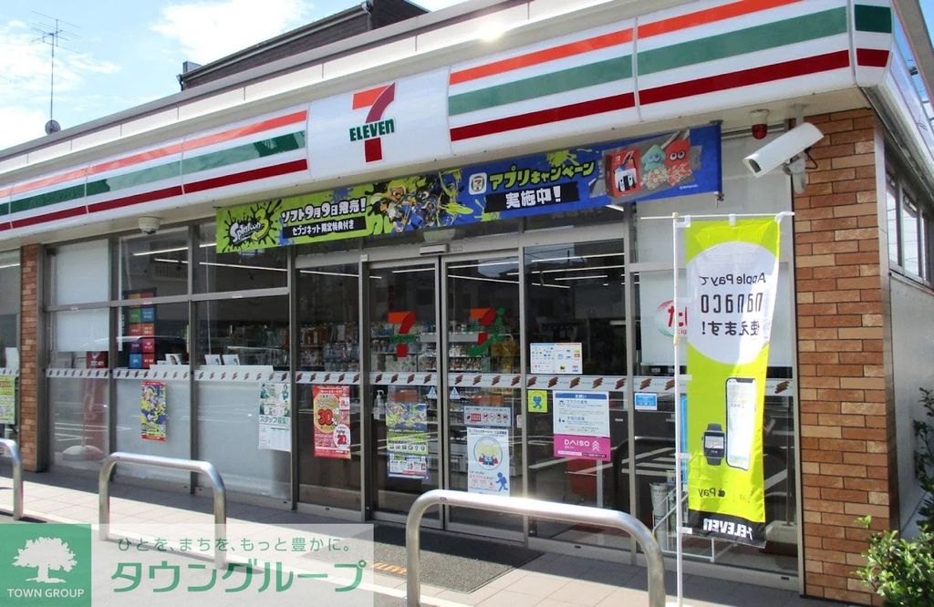 コンビニ　セブンイレブン浦和馬場先通り店（コンビニ）まで340m