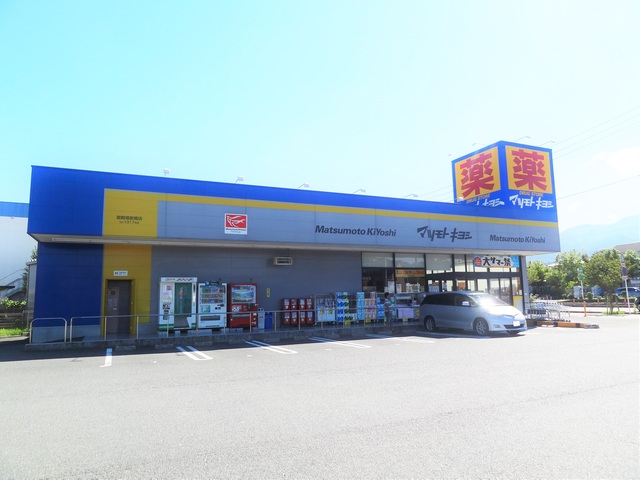 ドラックストア　マツモトキヨシ御殿場新橋店（ドラッグストア）まで1272m
