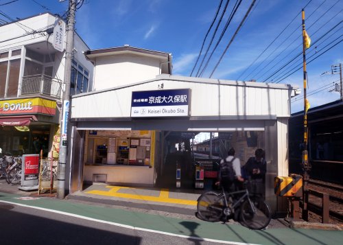 その他　京成大久保駅（その他）まで756m