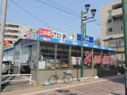 スーパー　ビッグ・エー習志野大久保店（スーパー）まで128m