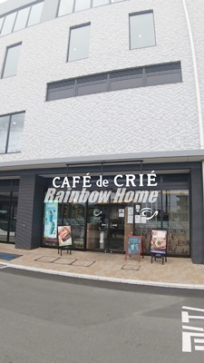 飲食店　カフェ・ド・クリエ東武新河岸駅店（飲食店）まで980m