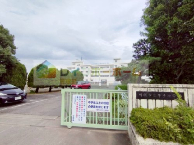 小学校　川越市立牛子小学校（小学校）まで1600m