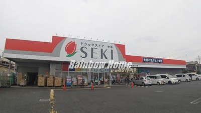 ドラックストア　ドラッグストアセキ 新河岸店（ドラッグストア）まで1409m
