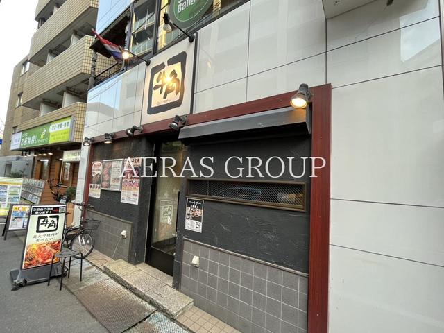 飲食店　牛角 池尻大橋店（飲食店）まで26m