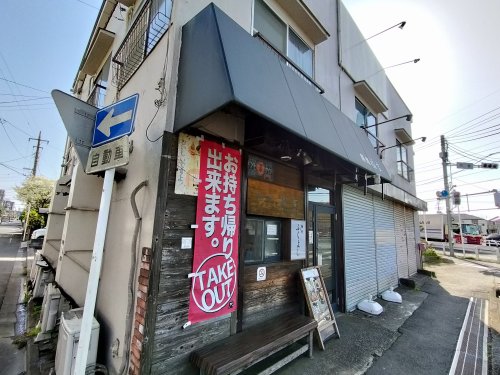 飲食店　麺処 福吉（飲食店）まで465m