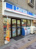 コンビニ　ローソン 元浅草三丁目店（コンビニ）まで245m