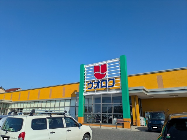 スーパー　ウオロク上新栄町店（スーパー）まで1107m
