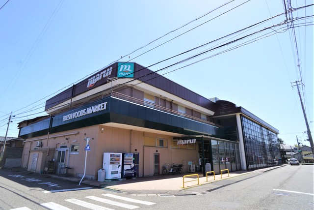 スーパー　スーパーマルイ寺尾台店（スーパー）まで1253m