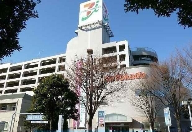 ショッピングセンター　イトーヨーカドー東久留米店（ショッピングセンター）まで850m