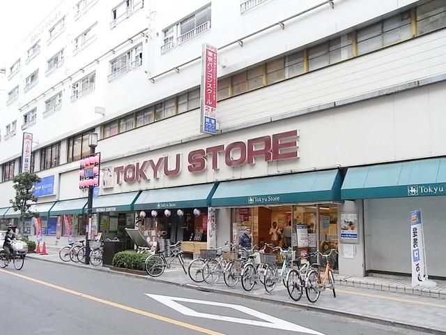 スーパー　三鷹センター東急ストア（スーパー）まで399m