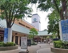 ショッピングセンター　モリタウン（ショッピングセンター）まで2000m
