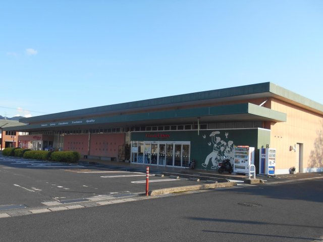 スーパー　グッディー　北部店（スーパー）まで459m