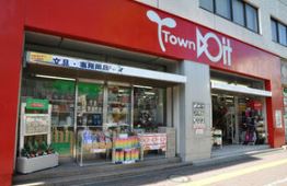 ホームセンター　ホームセンターコーナン　ドイト後楽園店（ホームセンター）まで583m