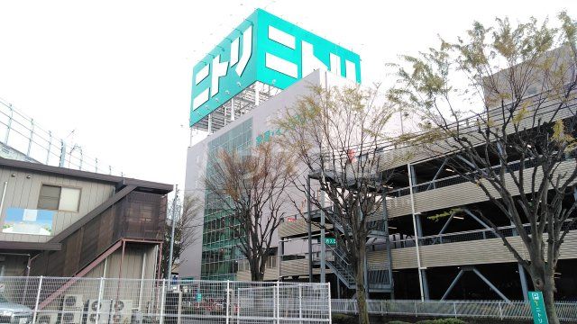 その他　ニトリ 南町田店（その他）まで567m