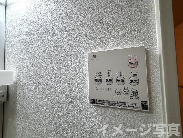 その他設備　同タイプ写真