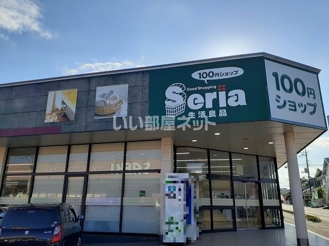 その他　セリア 入間小谷田店（その他）まで1136m