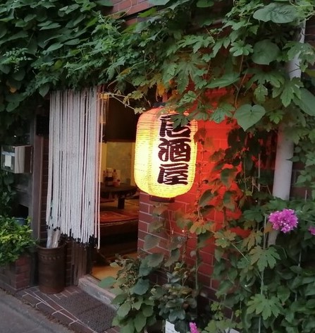 飲食店　居酒屋ぐすく（飲食店）まで415m