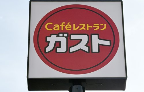 飲食店　ガスト 尼崎塚口店(から好し取扱店)（飲食店）まで438m