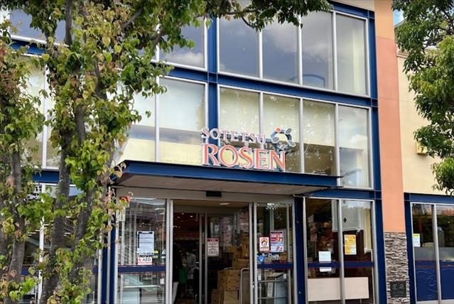 スーパー　そうてつローゼン横山台店（スーパー）まで1541m