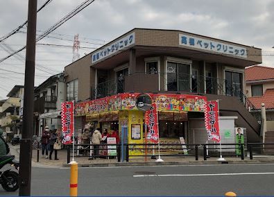 飲食店　ジャンボ酒場 上牧駅前店（飲食店）まで351m