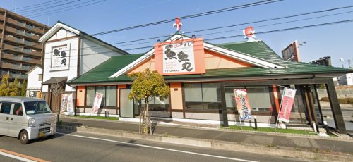 飲食店　魚魚丸大府店（飲食店）まで427m