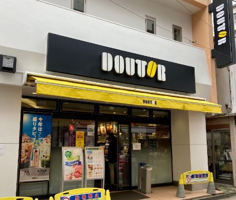飲食店　ドトール（飲食店）まで133m