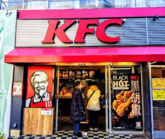 飲食店　ケンタッキーフライドチキン学芸大学店（飲食店）まで147m