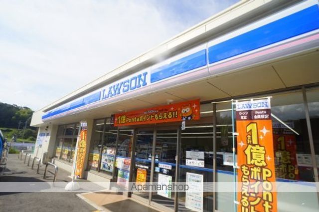 コンビニ　ローソン　生駒小平尾町店（コンビニ）まで750m