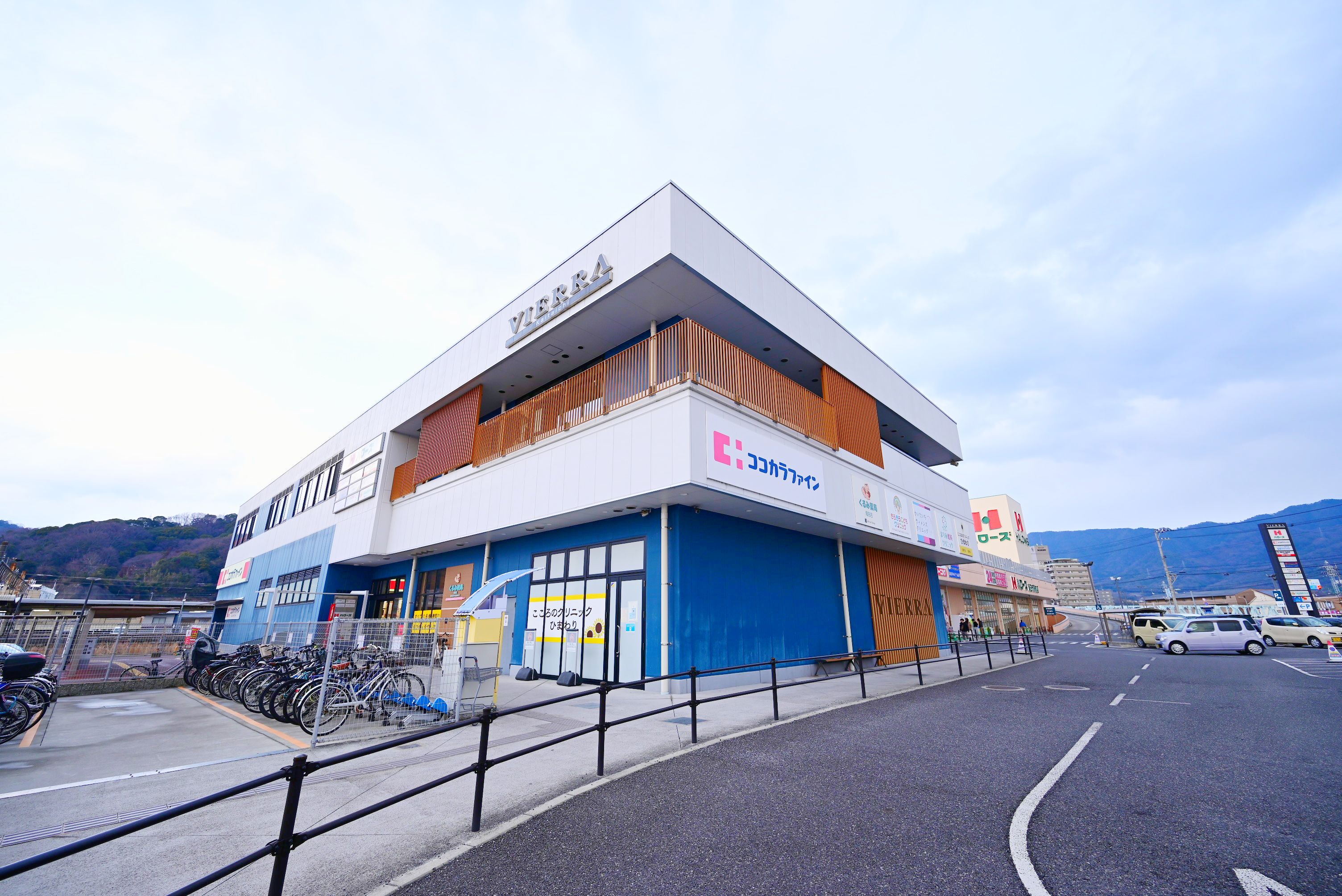 ショッピングセンター　ビエラ海田市（ショッピングセンター）まで746m