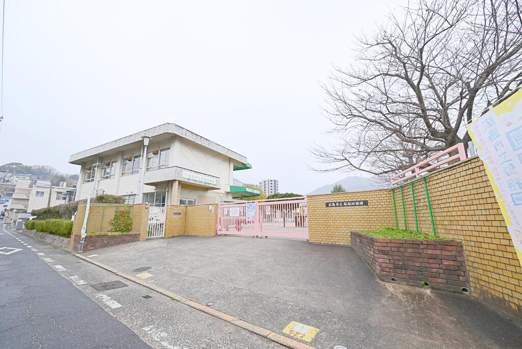 幼稚園・保育園　広島市立船越幼稚園（幼稚園・保育園）まで129m