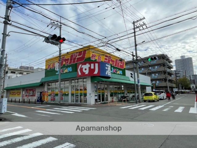 ドラックストア　ジャパン都島店（ドラッグストア）まで565m