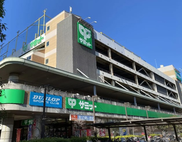 スーパー　サミットストア 川口エルザタワー店（スーパー）まで588m