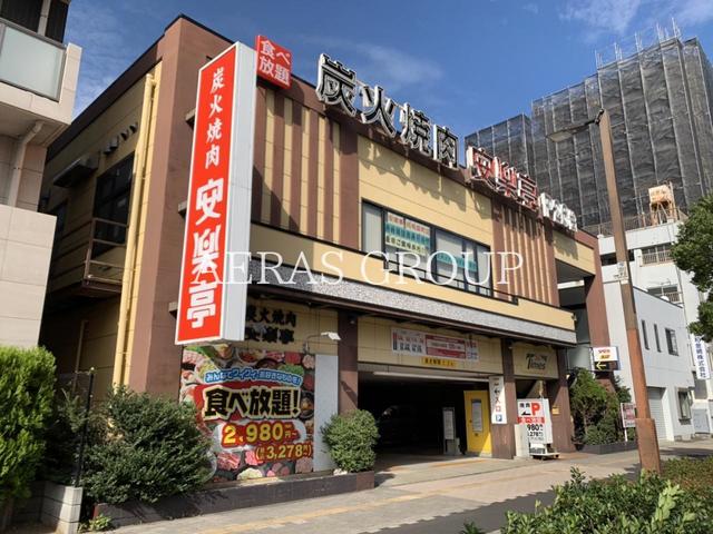 飲食店　安楽亭川崎南町店（飲食店）まで403m