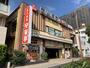 飲食店　安楽亭川崎南町店（飲食店）まで403m